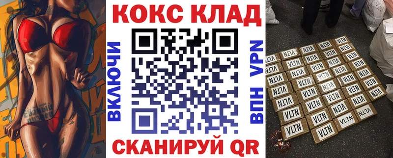 Купить закладку Берёзовский Кокаин  Меф мяу мяу  ГАШ  АМФ  Героин  СК  Канабис 
