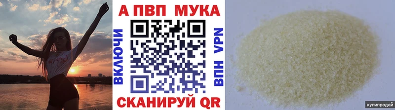 APVP кристаллы  даркнет состав  Берёзовский 