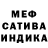 Метамфетамин винт Numine