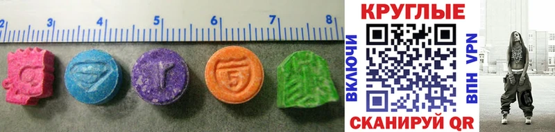 Ecstasy XTC  Берёзовский 