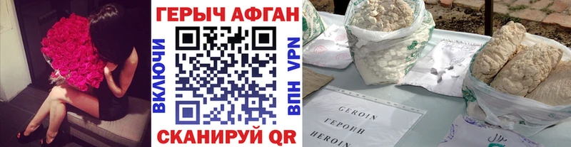 где купить   OMG зеркало  ГЕРОИН VHQ  Берёзовский 