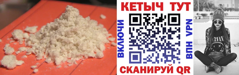 как найти закладки  Берёзовский  Кетамин ketamine 