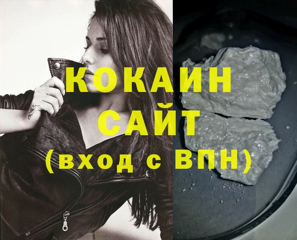 MDMA Premium VHQ Яровое