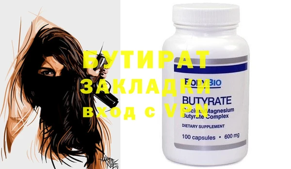 MDMA Premium VHQ Яровое