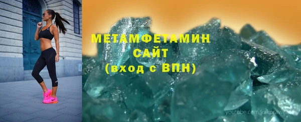 MDMA Янаул