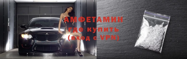 MDMA Янаул