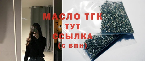 MDMA Янаул