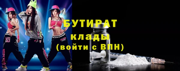 MDMA Янаул