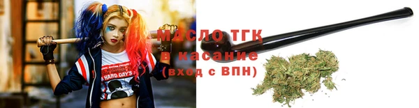 MDMA Янаул