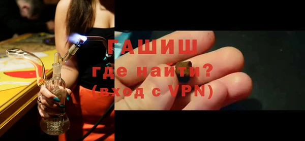 MDMA Янаул