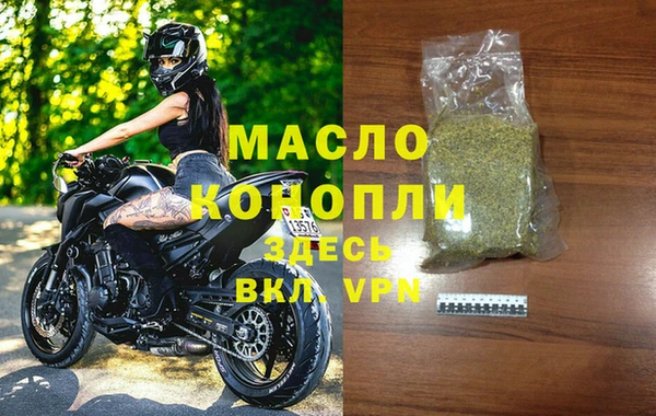 MDMA Янаул