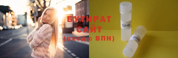 MDMA Янаул