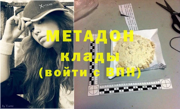 MDMA Premium VHQ Яровое