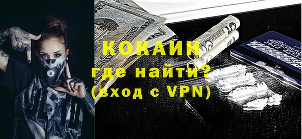 MDMA Янаул