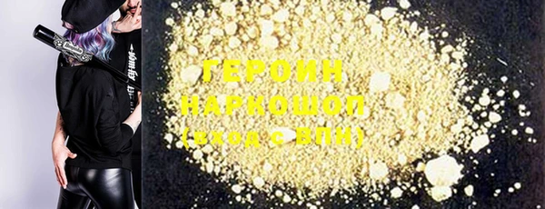MDMA Premium VHQ Яровое