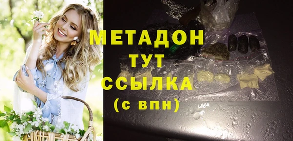 MDMA Янаул