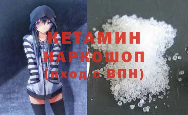 MDMA Premium VHQ Яровое