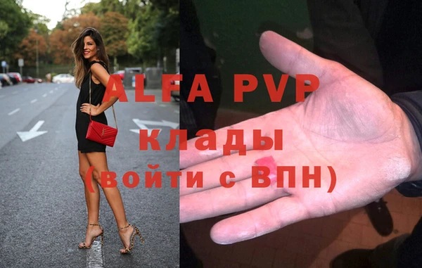 MDMA Янаул