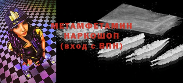 кокаин перу Яранск