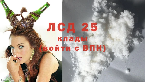 кокаин перу Яранск