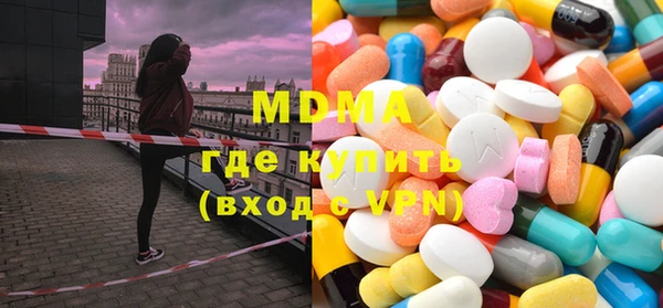 кокаин перу Яранск
