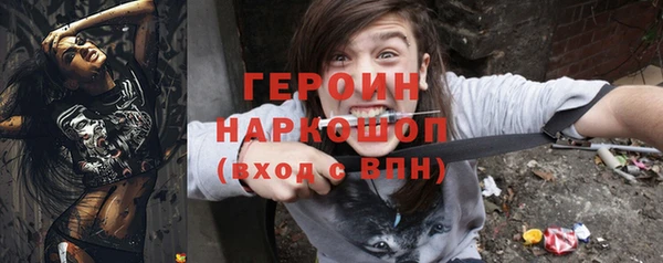 MDMA Янаул