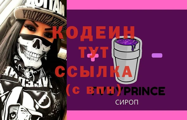 кокаин перу Яранск