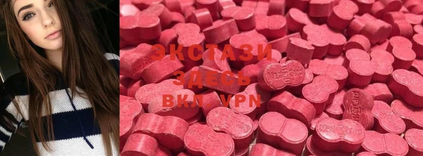 MDMA Premium VHQ Яровое