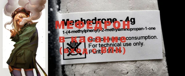 MDMA Янаул