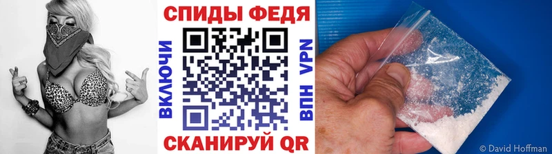 Первитин мет  hydra зеркало  Берёзовский 