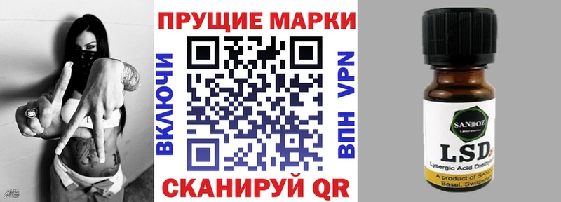 Марки NBOMe 1500мкг  Берёзовский 