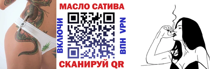 ТГК вейп с тгк  hydra ссылка  Берёзовский  цена наркотик 